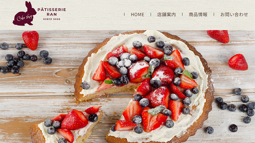 洋菓子店HP